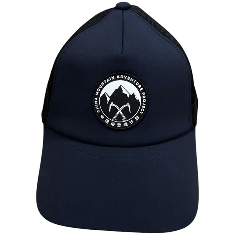Chipiu Kailas Unclimbed Peak Trucker Hat One size Albastru inchis photo 3